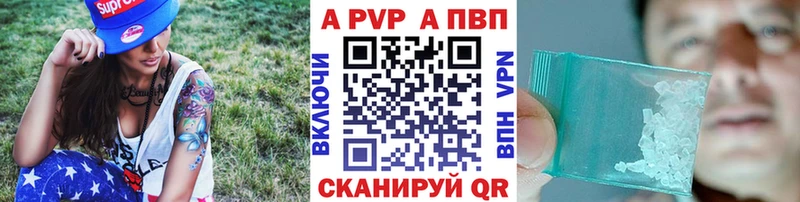 сайты даркнета клад  закладка  Кыштым  APVP кристаллы 