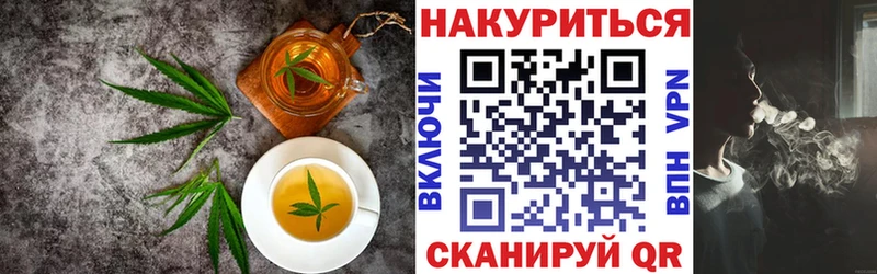 блэк спрут зеркало  Кыштым  Canna-Cookies марихуана  хочу  