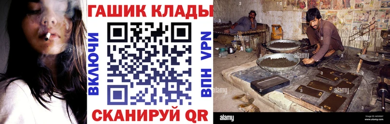 Гашиш Premium  KRAKEN ТОР  Кыштым 