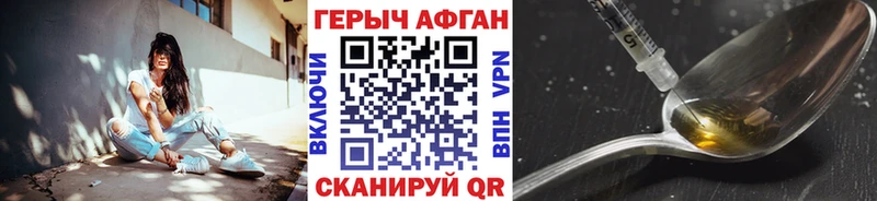KRAKEN ссылки  Кыштым  Героин хмурый 