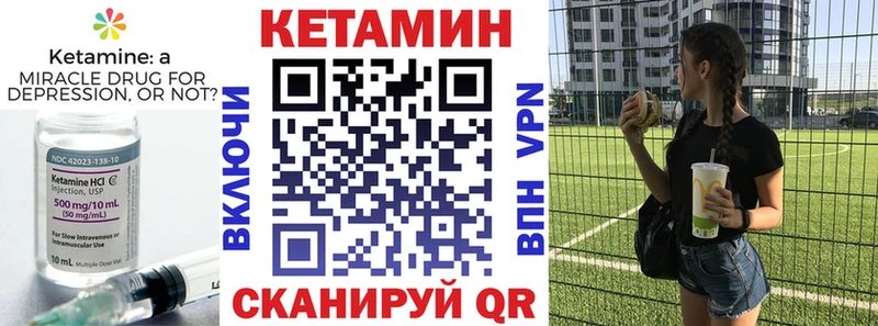 mega рабочий сайт Кыштым Кетамин VHQ