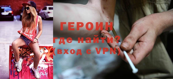 марихуана Горнозаводск