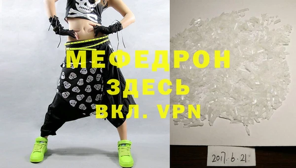 MESCALINE Строитель