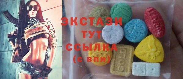 PSILOCYBIN Ступино