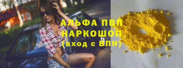 экстази Горно-Алтайск