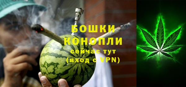 скорость mdpv Белокуриха