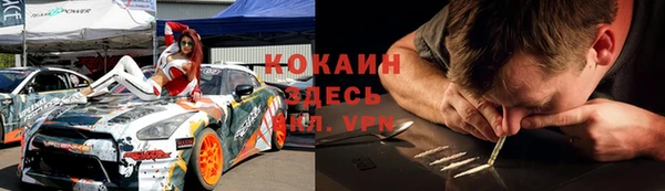 экстази Горно-Алтайск