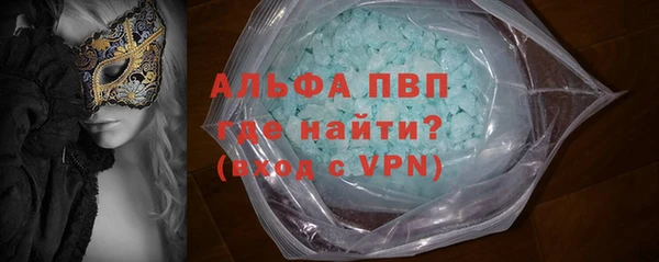марихуана Горнозаводск