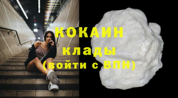 гашишное масло Горняк