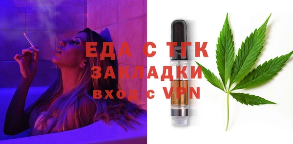 марихуана Горнозаводск