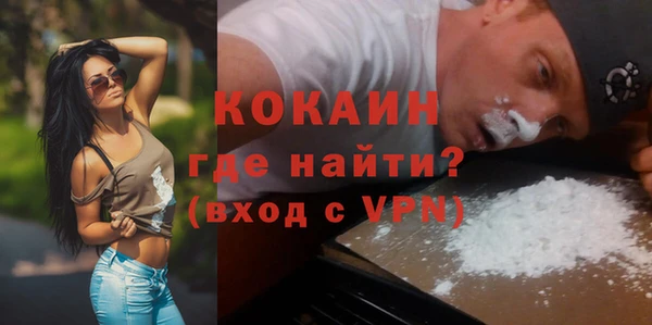 гашишное масло Горняк