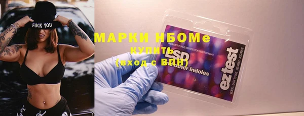 PSILOCYBIN Ступино
