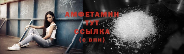 марихуана Горнозаводск