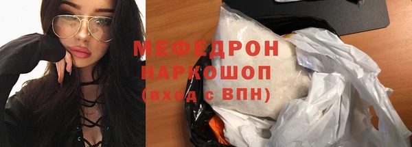 марихуана Горнозаводск