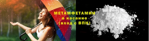 MESCALINE Строитель