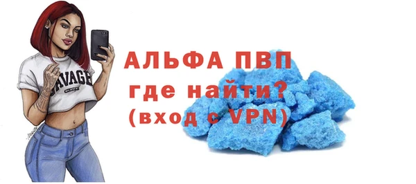 экстази Горно-Алтайск