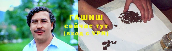 гашишное масло Горняк