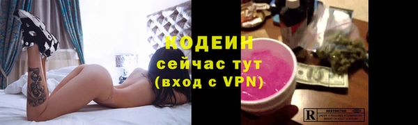 PSILOCYBIN Ступино