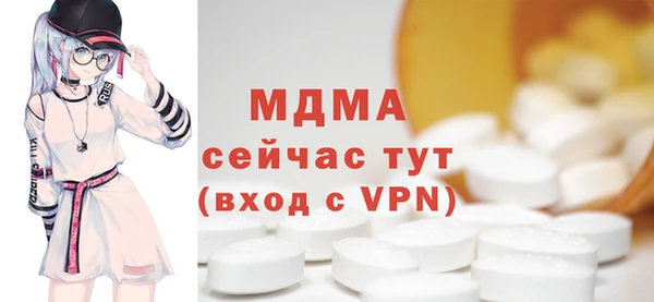 мдпв Струнино