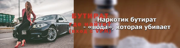PSILOCYBIN Ступино