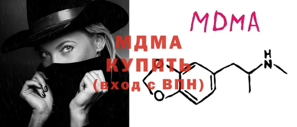 mdpv Гусиноозёрск