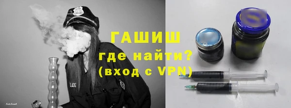 экстази Горно-Алтайск