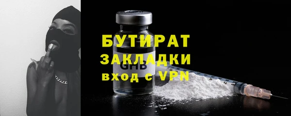 MESCALINE Строитель