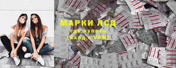 гашишное масло Горняк