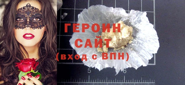 марихуана Горнозаводск