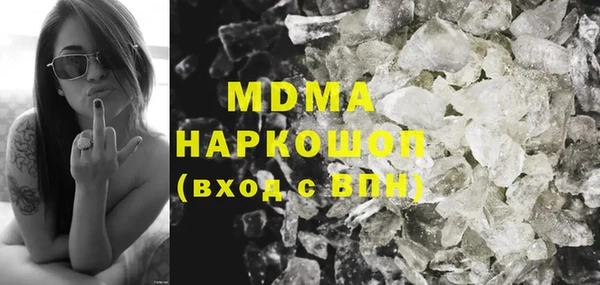 экстази Горно-Алтайск