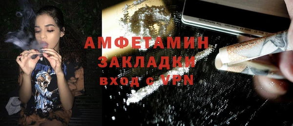 гашишное масло Горняк