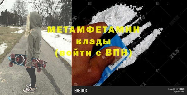 экстази Горно-Алтайск