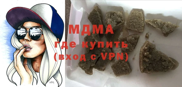 марихуана Горнозаводск