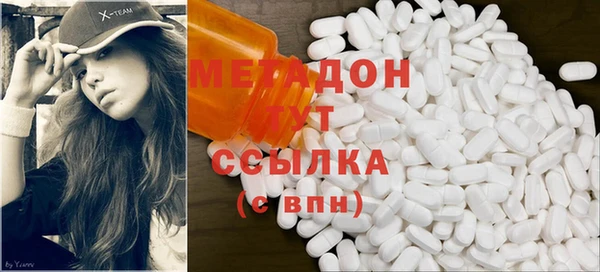 гашишное масло Горняк