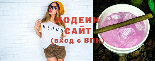 MESCALINE Строитель