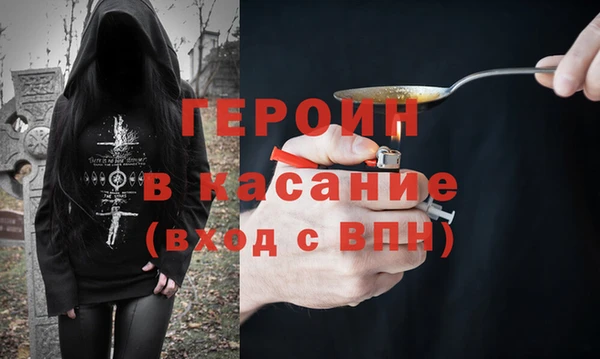 гашишное масло Горняк