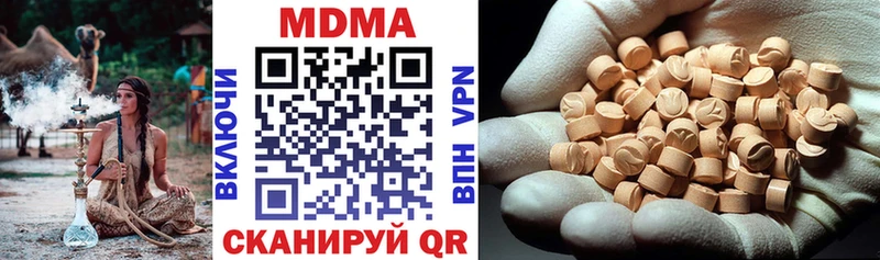 MDMA кристаллы  Кыштым 