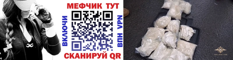 Мефедрон 4 MMC  Кыштым 